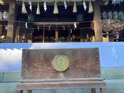 平塚八幡宮(神奈川県)