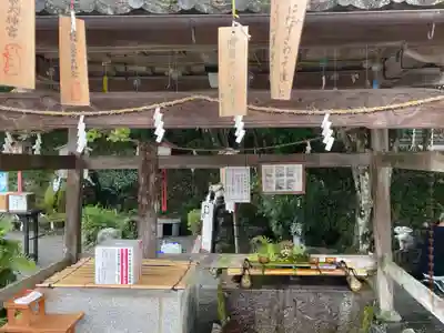出雲大神宮(京都府)