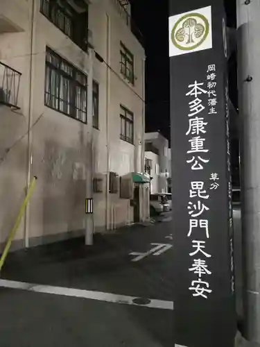 円頓寺のその他建物