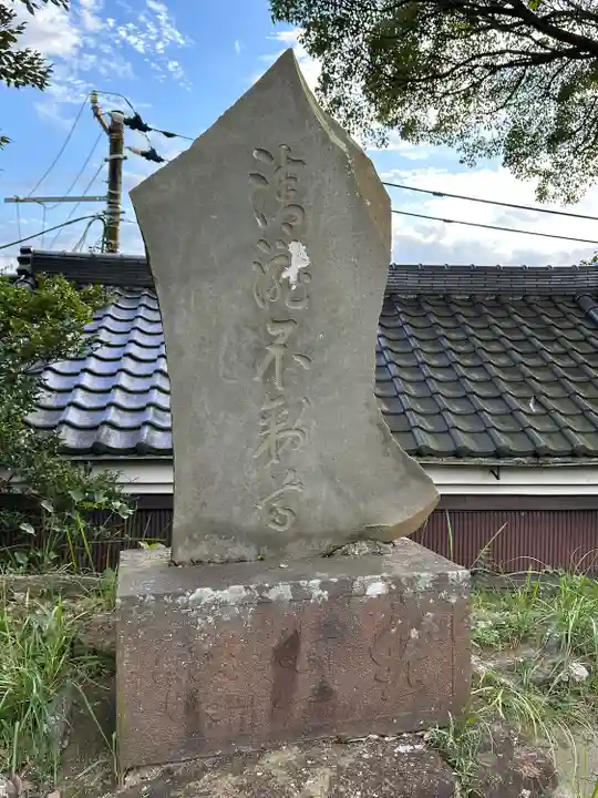 八雲神社(北鎌倉・山ノ内)(神奈川県)
