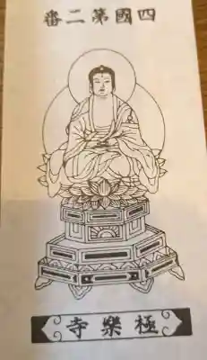 極楽寺の{uncategorized: "未分類", other: "その他", undefined: "問題あり", building: "その他建物", grave: "お墓", sacred_gate: "鳥居", guardian: "狛犬", statue: "像", buddha: "仏像", history: "歴史", nature: "自然", garden: "庭園", animal: "動物", pagoda: "塔", temizu: "手水舎", mountain_gate: "山門・神門", sanctuary: "本殿・本堂", subordinate: "末社・摂社", art: "芸術", scenery: "景色", jizo: "地蔵", ema: "絵馬", goshuin: "御朱印", omikuji: "おみくじ", items: "授与品その他", amulet: "お守り", goshuincho: "御朱印帳", eats: "食事", festival: "お祭り", votive_dance: "神楽", shichigosan: "七五三参", wedding: "結婚式", experience: "体験その他", initially: "初詣", around: "周辺", anti_infection: "感染症対策"}