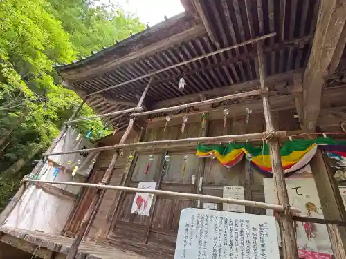 磐椅神社(福島県)