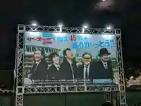 茅ヶ崎サザン神社(神奈川県)