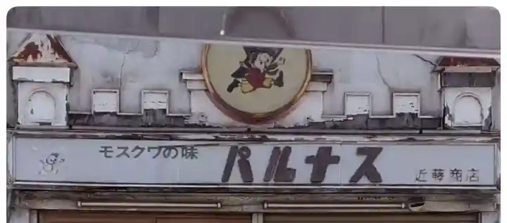 京善寺(大阪府)