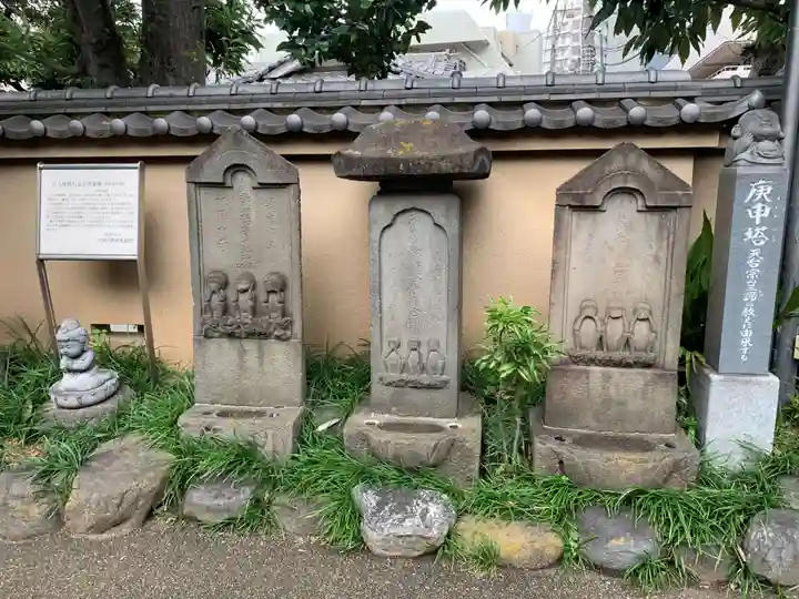 大圓寺(東京都)