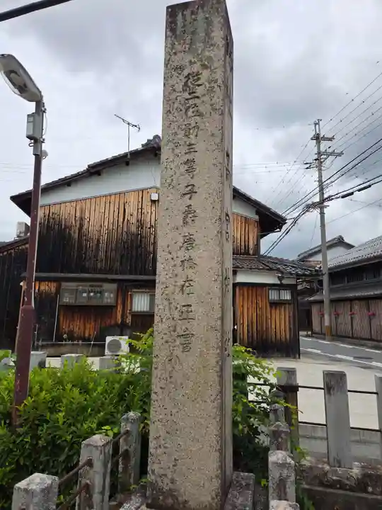 高宮神社(滋賀県)