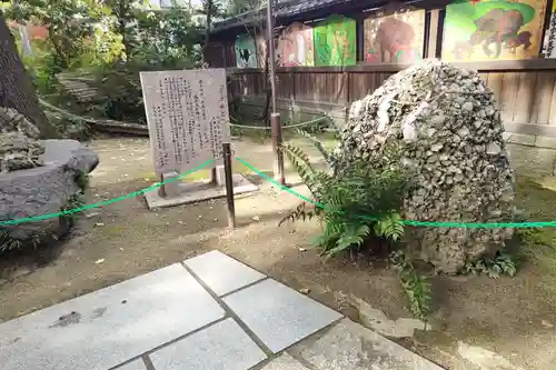 忌宮神社のその他建物