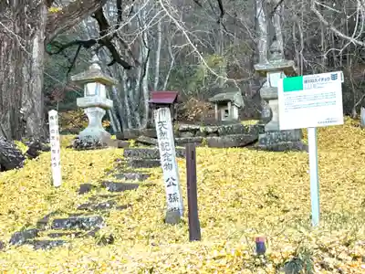 横川天白社(長野県)