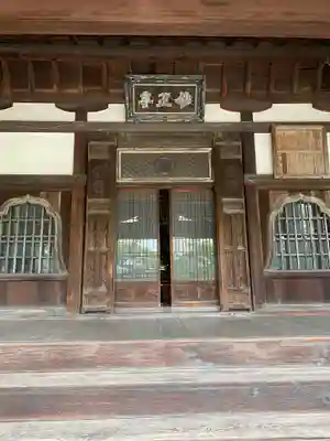 妙正寺の本殿・本堂
