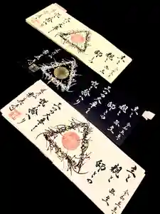 常真寺(千葉県)(2023年04月03日(月) 07時30分48秒投稿)