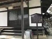 法輪寺のその他建物