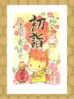 冠稲荷神社の御朱印