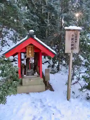 岩手護國神社の末社・摂社