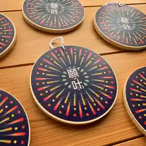 滑川神社 - 仕事と子どもの守り神(福島県) 2023年08月05日(土)〜(2023年08月10日(木) 14時51分57秒投稿)