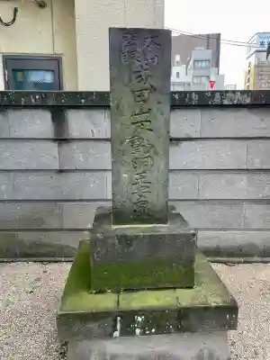 大満寺(東京都)