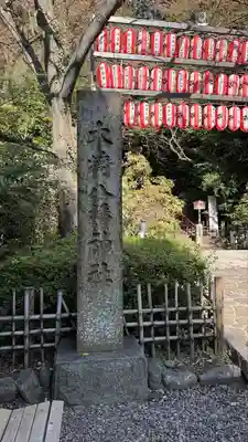 大崎八幡宮(宮城県)