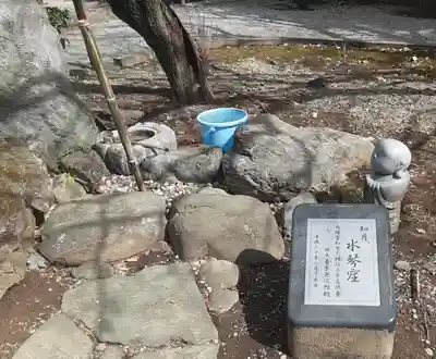 清宝院(東京都)