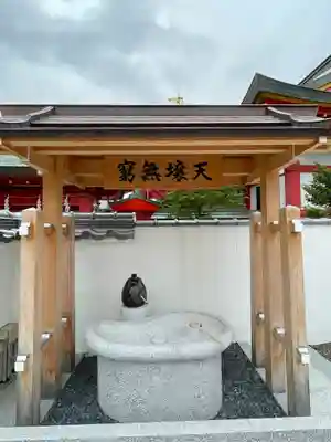 奈加美神社の手水舎
