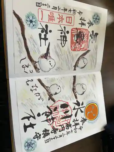 高円寺氷川神社(東京都)