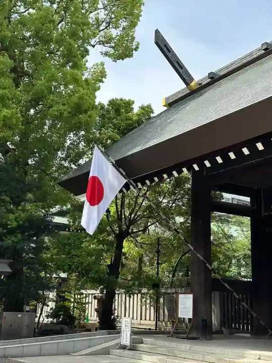靖國神社(東京都)