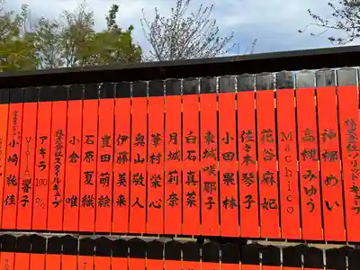 車折神社(京都府)