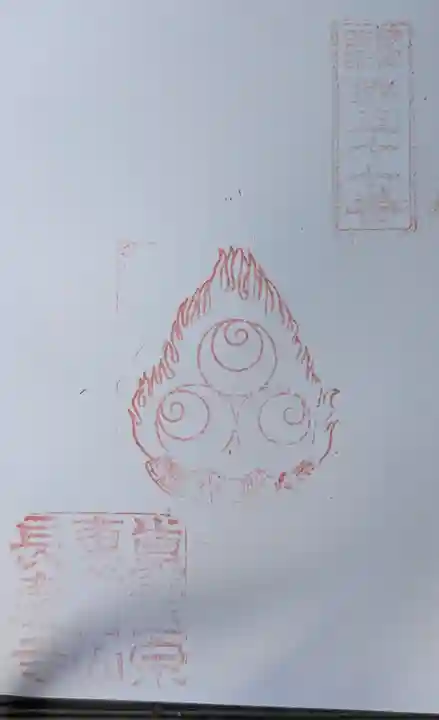 長慶寺(三重県)