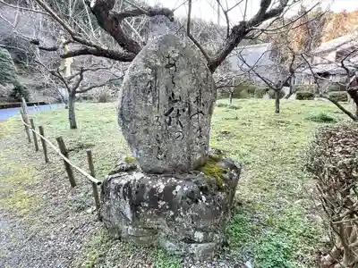 嶺南寺(滋賀県)