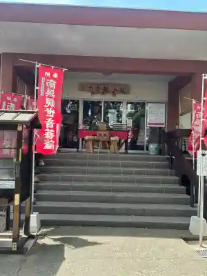 観音寺の{uncategorized: "未分類", other: "その他", undefined: "問題あり", building: "その他建物", grave: "お墓", sacred_gate: "鳥居", guardian: "狛犬", statue: "像", buddha: "仏像", history: "歴史", nature: "自然", garden: "庭園", animal: "動物", pagoda: "塔", temizu: "手水舎", mountain_gate: "山門・神門", sanctuary: "本殿・本堂", subordinate: "末社・摂社", art: "芸術", scenery: "景色", jizo: "地蔵", ema: "絵馬", goshuin: "御朱印", omikuji: "おみくじ", items: "授与品その他", amulet: "お守り", goshuincho: "御朱印帳", eats: "食事", festival: "お祭り", votive_dance: "神楽", shichigosan: "七五三参", wedding: "結婚式", experience: "体験その他", initially: "初詣", around: "周辺", anti_infection: "感染症対策"}