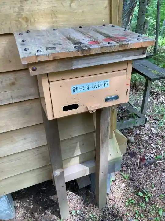 阿寒岳神社奥之院(北海道)