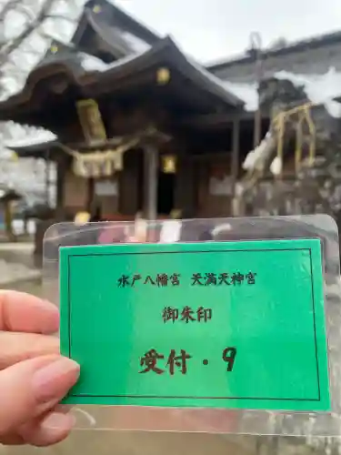 水戸八幡宮の{uncategorized: "未分類", other: "その他", undefined: "問題あり", building: "その他建物", grave: "お墓", sacred_gate: "鳥居", guardian: "狛犬", statue: "像", buddha: "仏像", history: "歴史", nature: "自然", garden: "庭園", animal: "動物", pagoda: "塔", temizu: "手水舎", mountain_gate: "山門・神門", sanctuary: "本殿・本堂", subordinate: "末社・摂社", art: "芸術", scenery: "景色", jizo: "地蔵", ema: "絵馬", goshuin: "御朱印", omikuji: "おみくじ", items: "授与品その他", amulet: "お守り", goshuincho: "御朱印帳", eats: "食事", festival: "お祭り", votive_dance: "神楽", shichigosan: "七五三参", wedding: "結婚式", experience: "体験その他", initially: "初詣", around: "周辺", anti_infection: "感染症対策"}