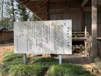 御嶽神社の歴史