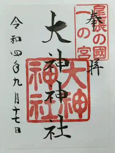 大神神社（花池）(愛知県)