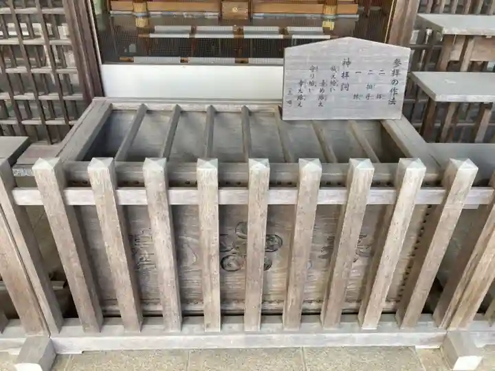 水海道天満宮(茨城県)