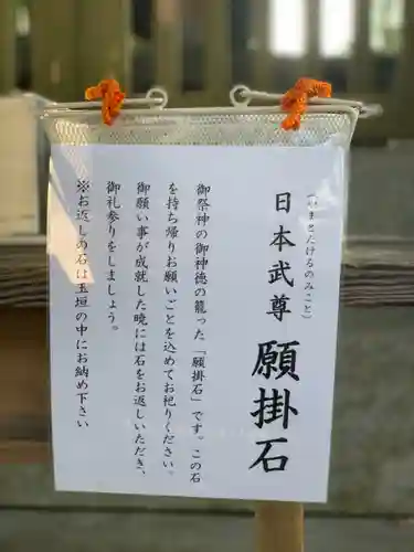 常陸第三宮　吉田神社の歴史