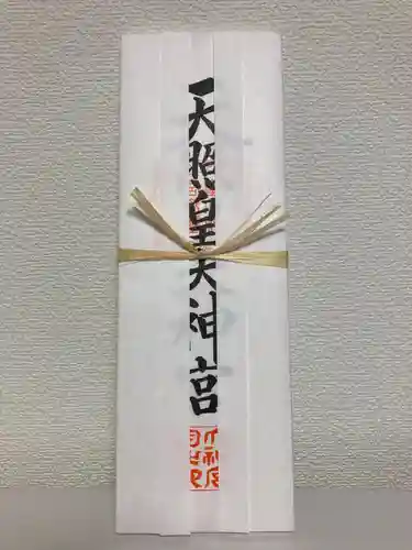 伊勢神宮内宮（皇大神宮）(三重県)