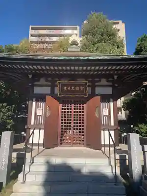 川崎大師（平間寺）(神奈川県)