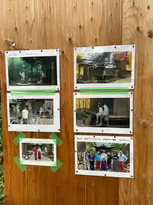 五社神社(神奈川県)