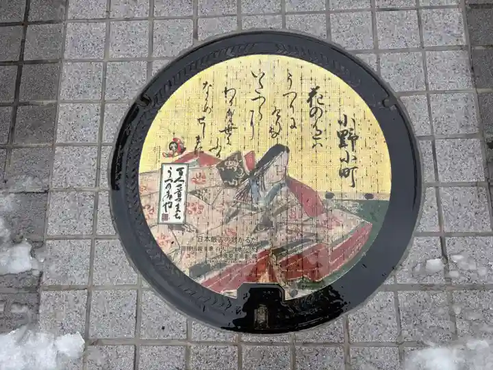 宇都宮二荒山神社(栃木県)