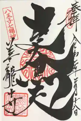 見事な達筆です。