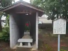 八幡神社の地蔵