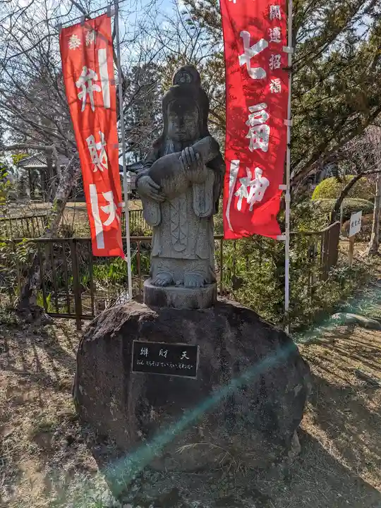 普光寺(埼玉県)