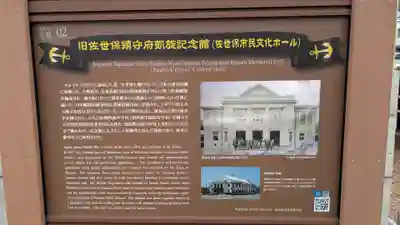 宮地嶽神社の周辺