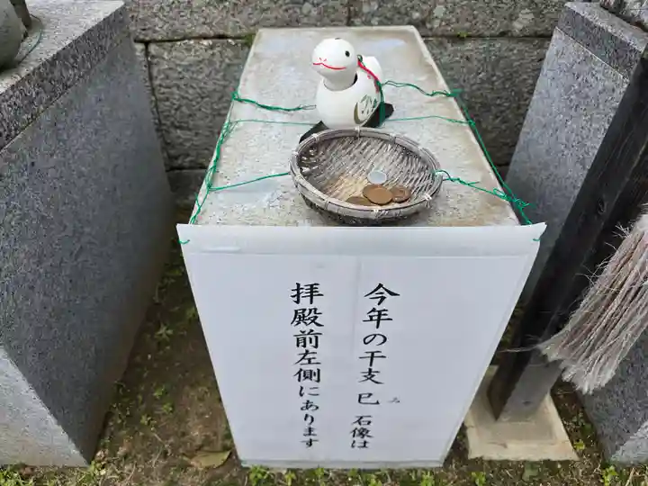 赤穂大石神社(兵庫県)