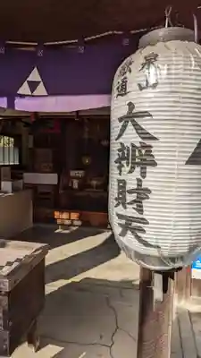 戒光寺（戒光律寺）(京都府)