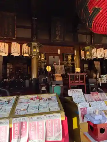 愛染堂勝鬘院(大阪府)