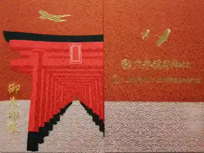 JALコラボ御朱印帳