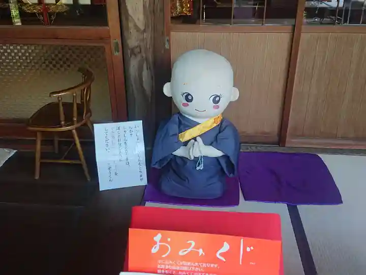 了仙寺(静岡県)