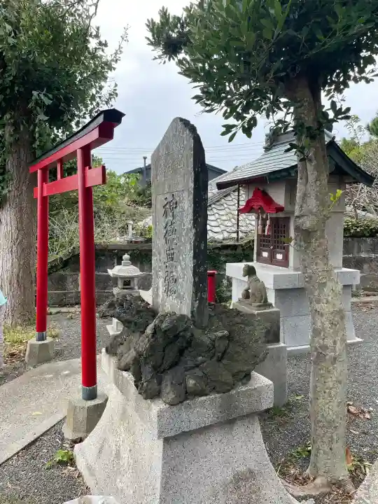 子育稲荷神社(神奈川県)