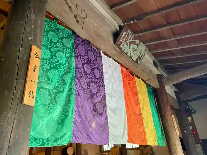 円応寺(神奈川県)