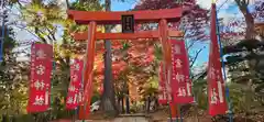 愛宕神社(宮城県)